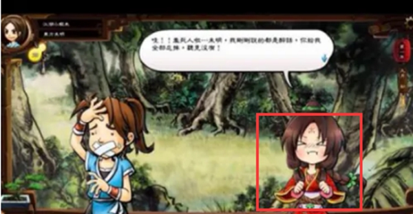 侠客风云传虎啸功去哪弄2