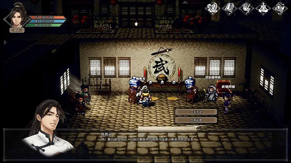 逸剑风云决红玉在哪获得3