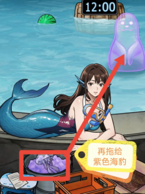 隐秘的档案海豹馆怎么过4