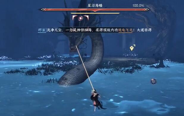 逆水寒手游祭阴陵洞穴如何完成4