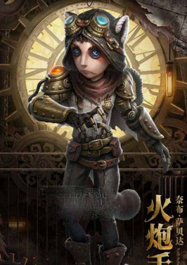 第五人格再造者皮肤去哪弄2