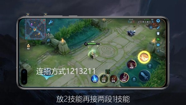 王者荣耀花木兰连招顺序是什么4