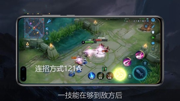 王者荣耀花木兰连招顺序是什么3