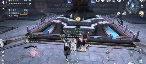 逆水寒手游溯光羽衣怎么来的4