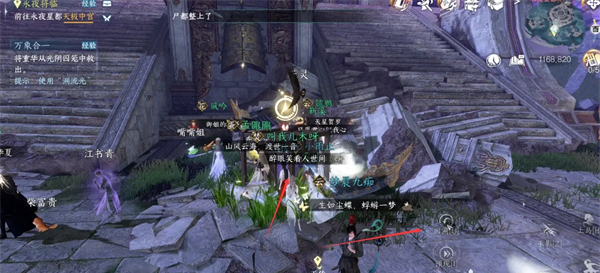 逆水寒手游溯光羽衣怎么来的3