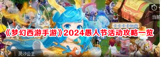 梦幻西游手游龙宫悬赏怎么玩1