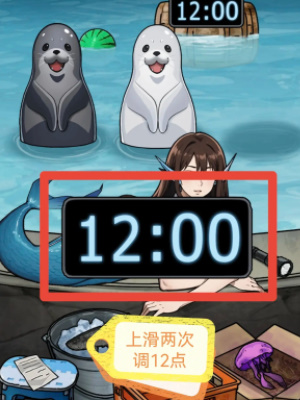 隐秘的档案海豹馆怎么过2