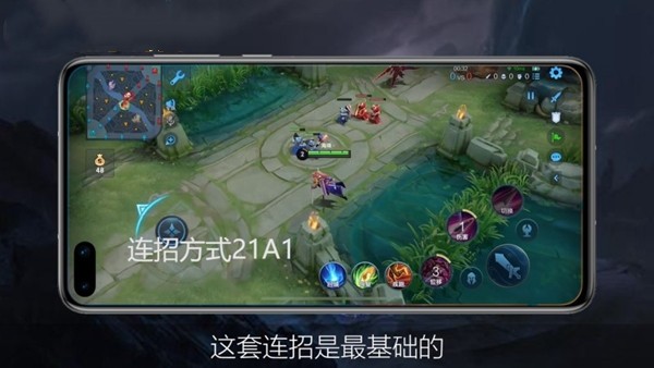 王者荣耀花木兰连招顺序是什么2