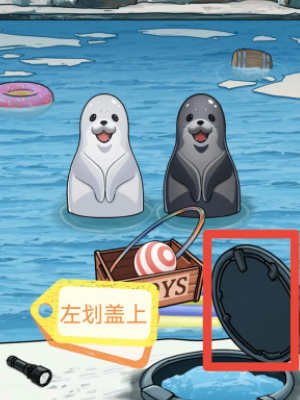 隐秘的档案海豹馆怎么过5