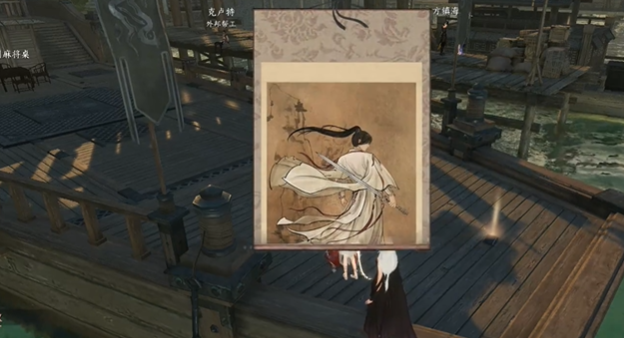 逆水寒手游莲花楼怎么加入2