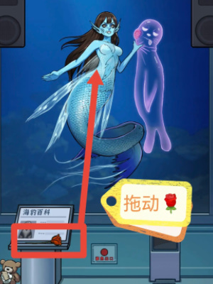 隐秘的档案海豹馆怎么过8