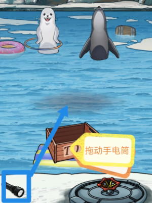 隐秘的档案海豹馆怎么过6