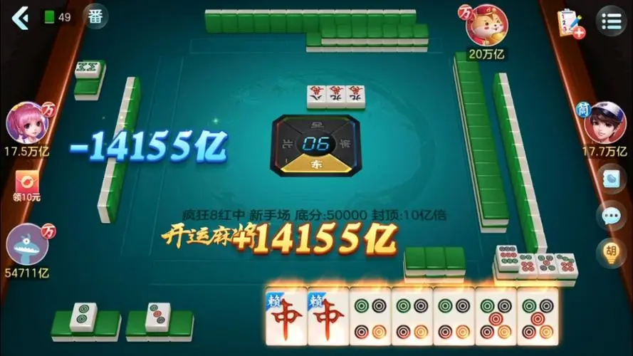 开运麻将客服电话是多少2