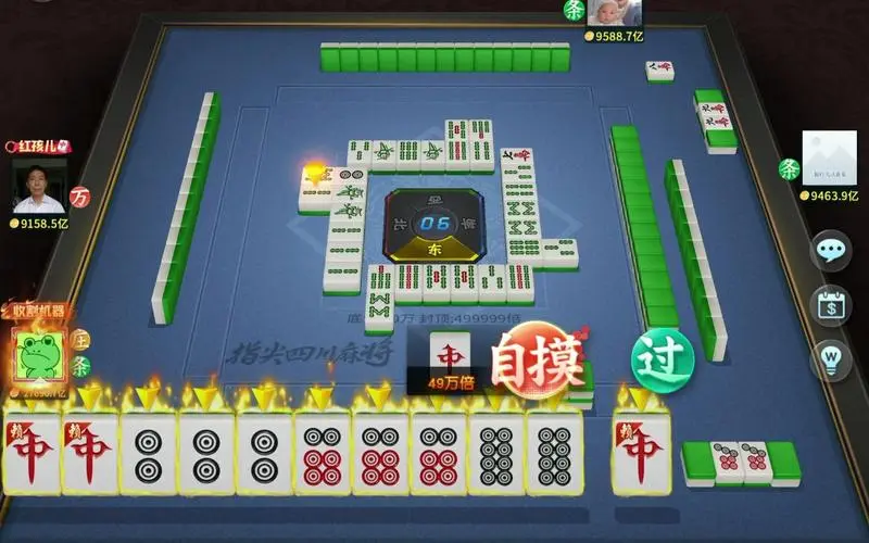 指尖四川麻将怎么玩3