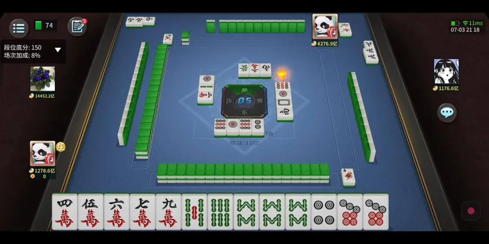 指尖四川麻将是什么牌型2