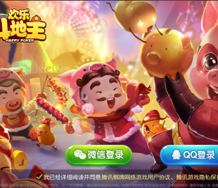 腾讯欢乐麻将怎么买欢乐豆2