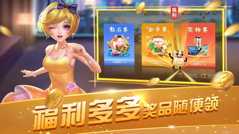 宇游麻将怎么组队2