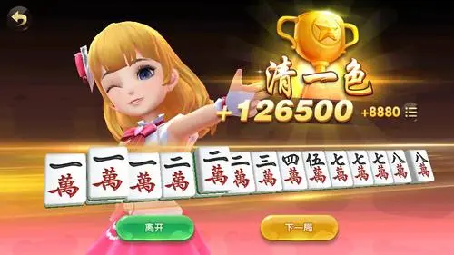 腾讯麻将来了有哪些特色1
