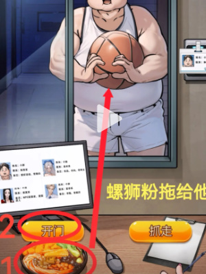 隐秘的档案宿管怎么过3