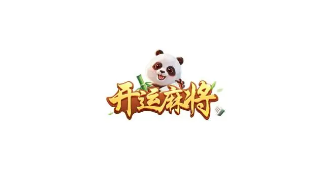 开运麻将现金奖励怎么领1