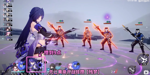 崩坏星穹铁道修罗雪姬怎么达成4