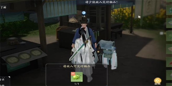 射雕蟹酿橙在哪收集56