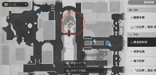 崩坏星穹铁道奥帝经济学怎么解锁2