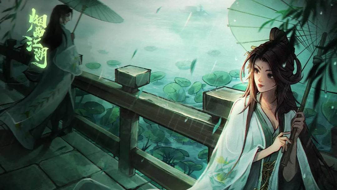 烟雨江湖七星符好用吗1
