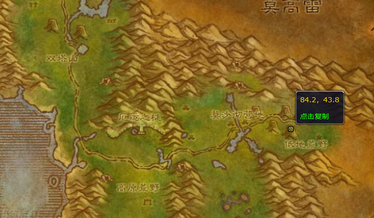 魔兽世界光之优雅符文在哪买2