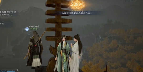 射雕手游灵水院渡劫如何做5
