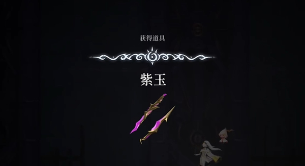 心渊梦境百智者玉去哪找5