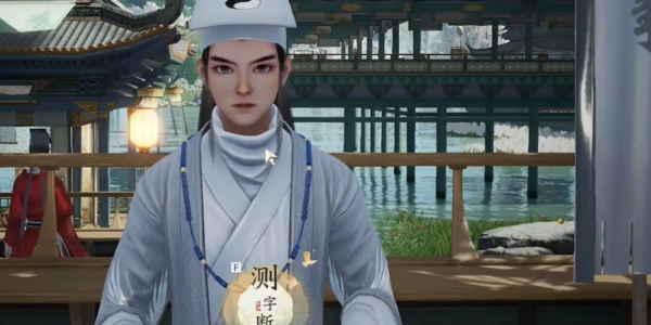 射雕测字隐藏奖励怎么获得2