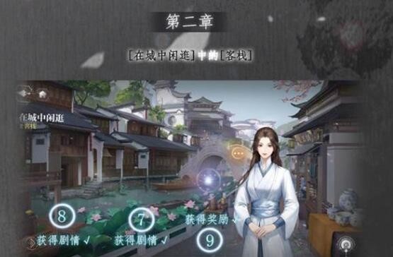 世界之外仙途飘渺第二章彩蛋在哪2