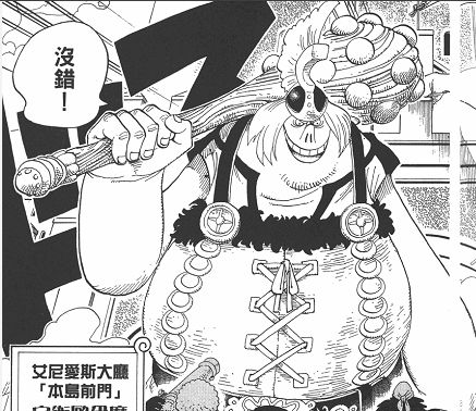 海贼王1月6日过生日的有谁3