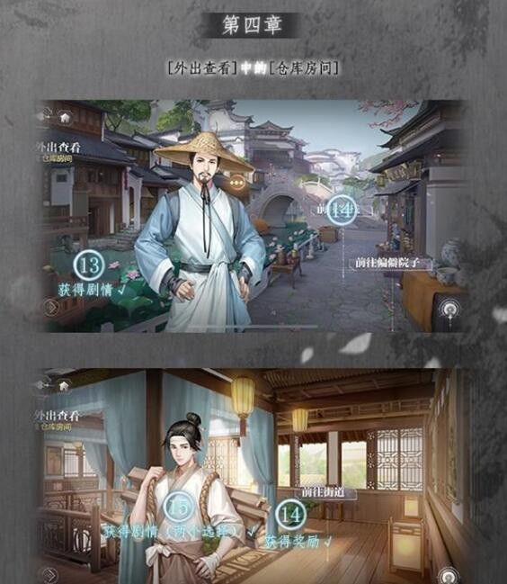 世界之外仙途飘渺第四章彩蛋在哪2