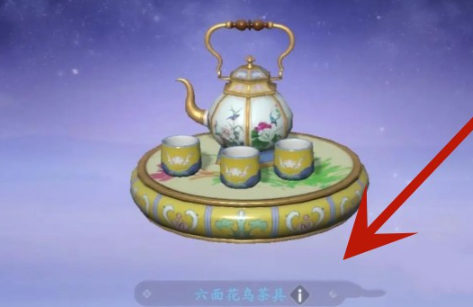 浮生忆玲珑宝物真假怎么鉴定3