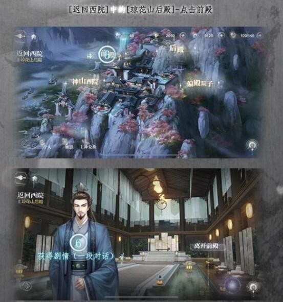 世界之外仙途飘渺第一章彩蛋在哪3