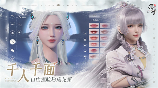 浮生忆玲珑审问唐大叔怎么完成1