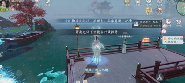 浮生忆玲珑风采去哪里拍5