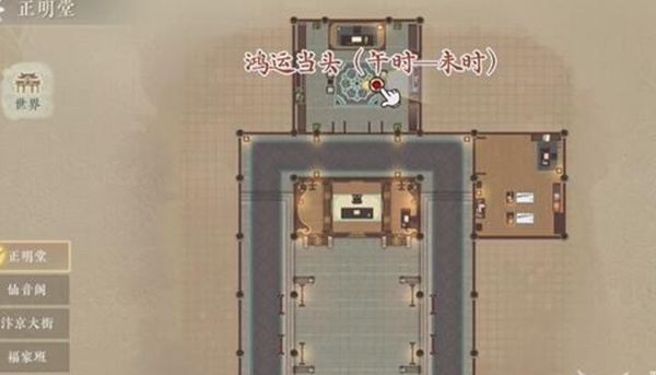 浮生忆玲珑风采去哪里拍7