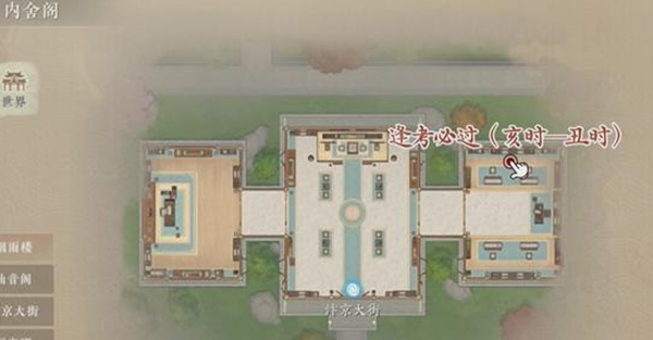 浮生忆玲珑风采去哪里拍6
