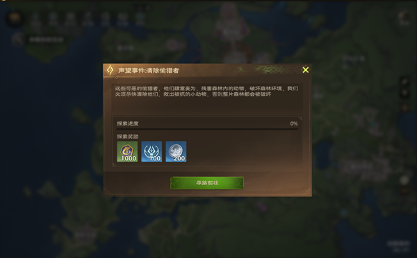 塔瑞斯世界怎么升级最快4