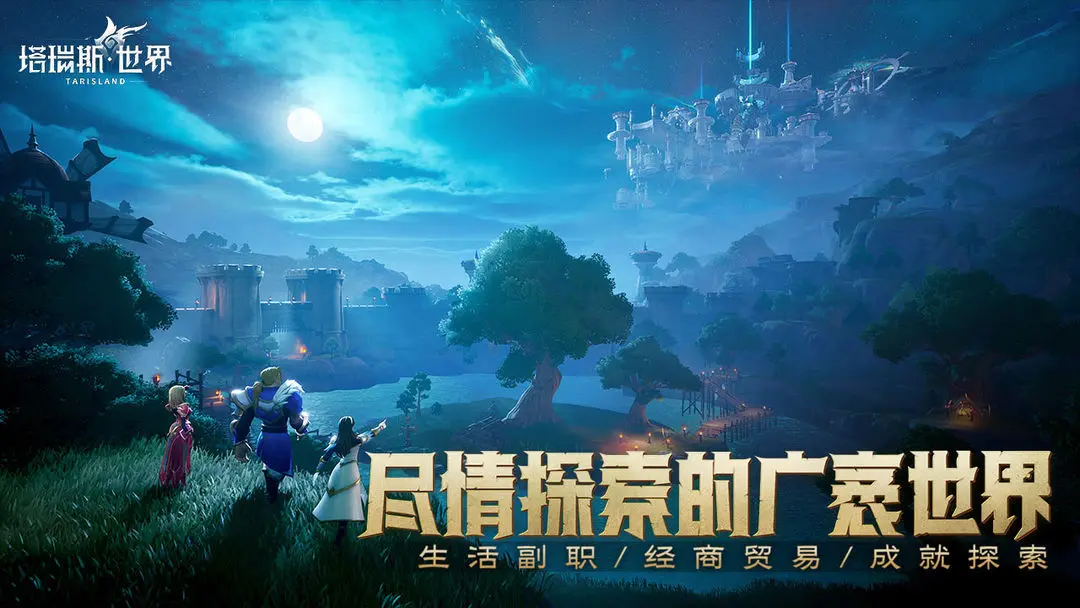 塔瑞斯世界珠宝核心材料有哪些1