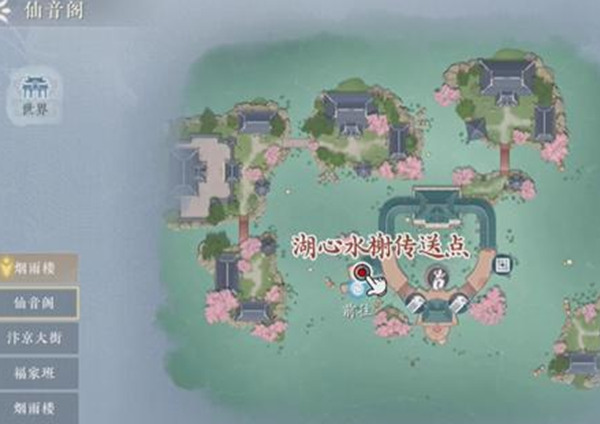 浮生忆玲珑风采去哪里拍4