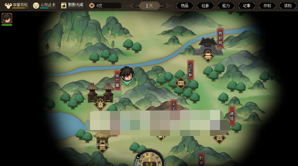 大侠立志传无根水去哪找2
