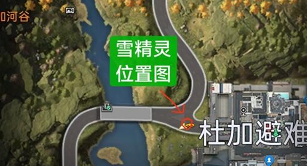 星球重启星雪精灵在什么位置2