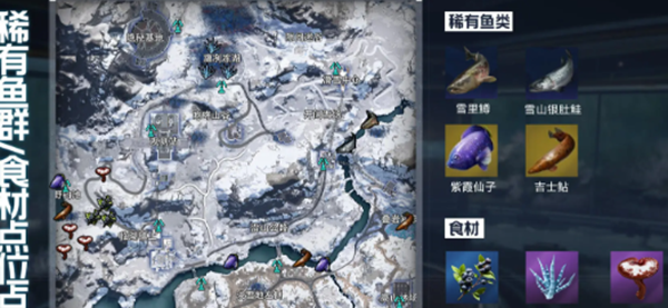 星球重启金色鱼去哪找5