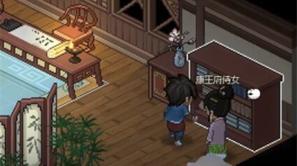 大侠立志传无名手札在哪弄4