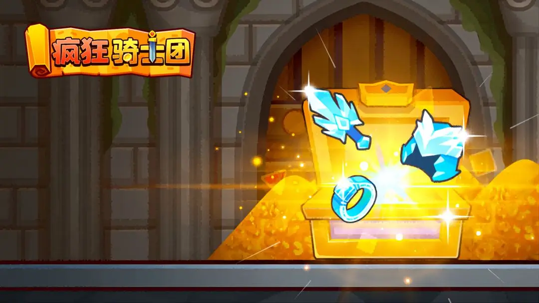 疯狂骑士团白海豚怎么钓1