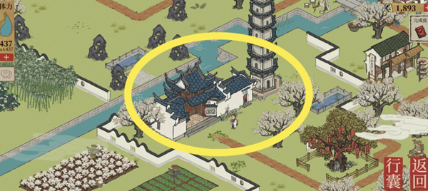 江南百景图玉如意去哪找4
